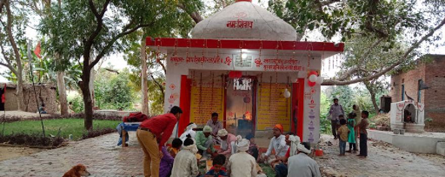Har Har Mahadev Mandir