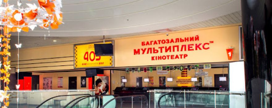 Multiplex Port City