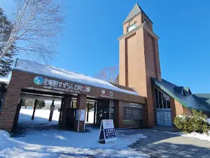 다키노 스노우월드 패밀리겔렌데