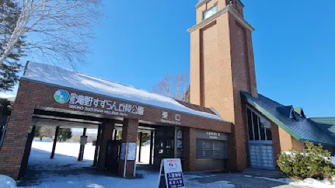 Takino Snow World Family Ski Resort attraction in Sapporo