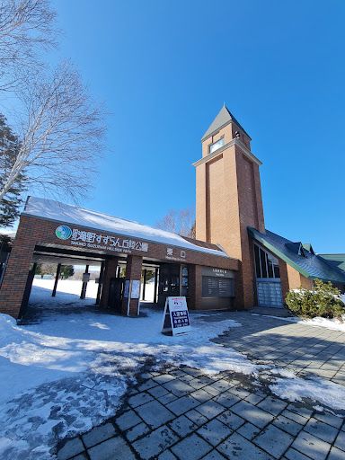 Takino Snow World Family Ski Resort