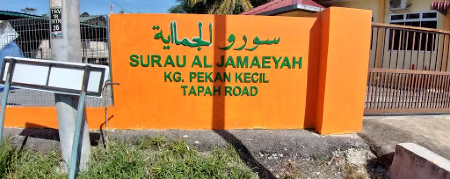 Surau Kampung Pekan Kecil