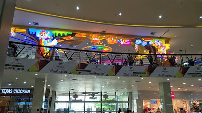 ตลาด Friend Ship Mall ตลาดโต้รุ่ง