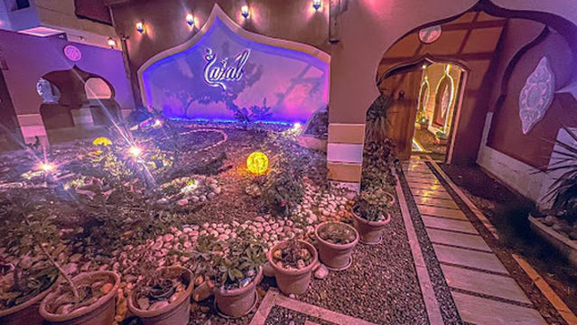 Ghazal Health Centre