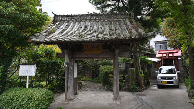 Shufukuji