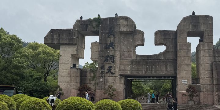 Changyu Dongtian