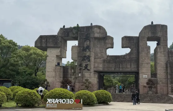 長嶼硐天(雙門硐+觀夕硐+水雲硐+雙門石窟+熊貓館)5點聯票成人