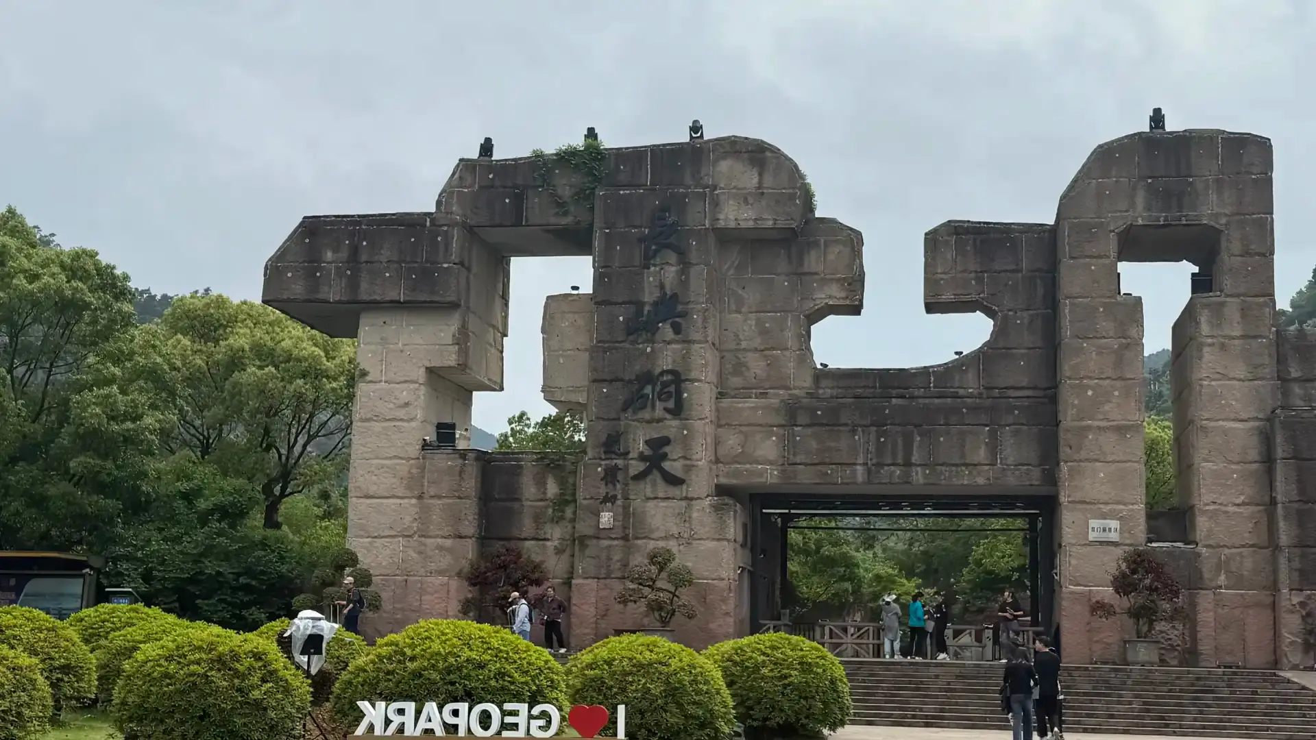 Hotels near Changyu Dongtian