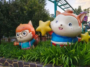 Xiong'an Simma Forest Animal Park