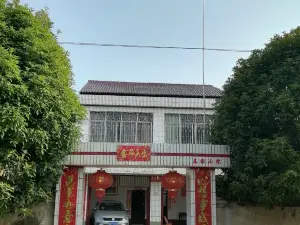 王家小院