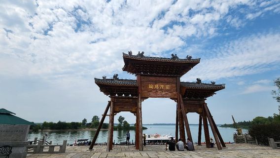 da yun he jing guan dai