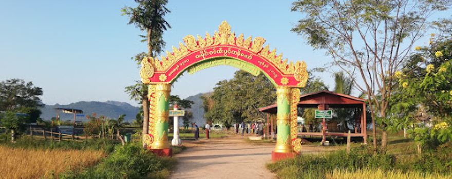 Htee Pwint Lake