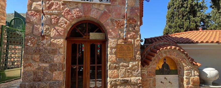 Monastère de Aghios Efraim