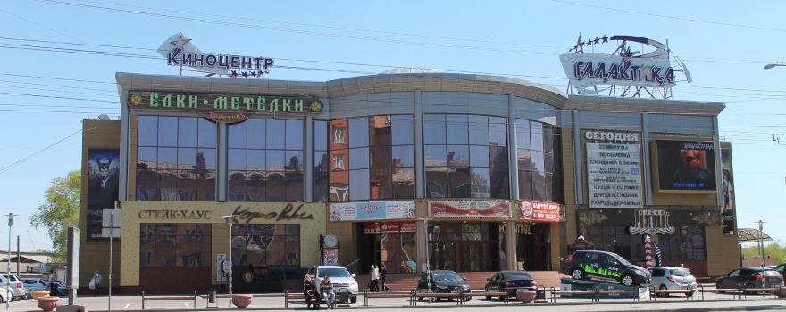 Cinema Center Galaxy