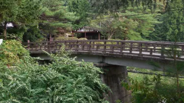 Konoha Fossil Place