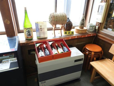 Kinteki Shuzo Co., Ltd.