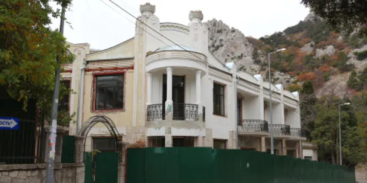 Villa Bolshoi  Bogdan