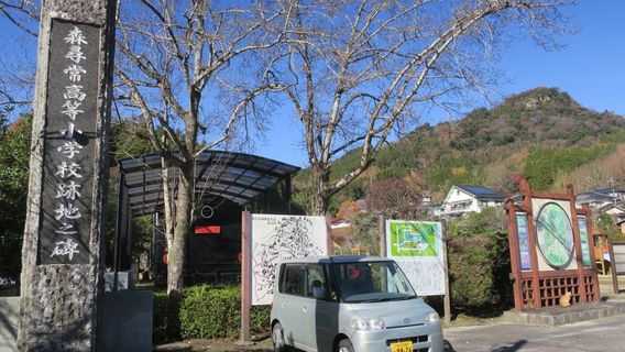 Kusu