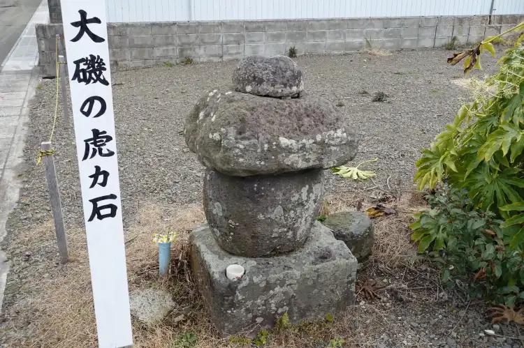Hotels near Toragaishi