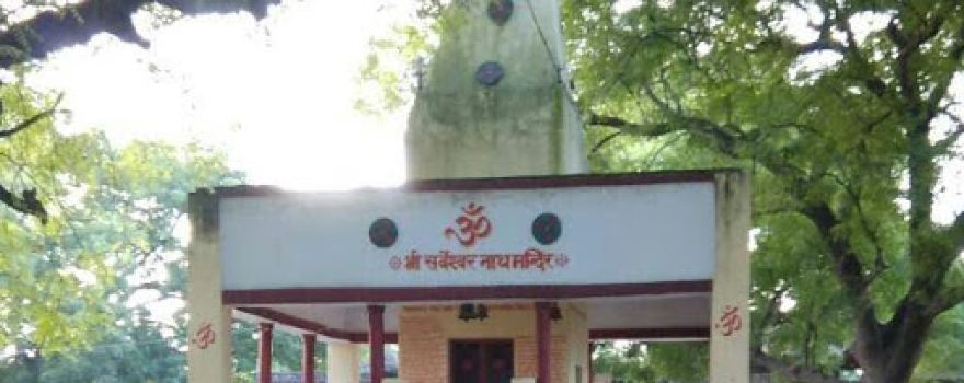 SHREE SARWESHWAR NATH Temple