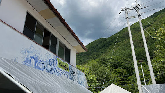 リバージョイ・RiverJoy