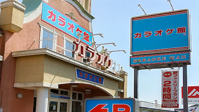 Shidax Yamaguchi Izumicho