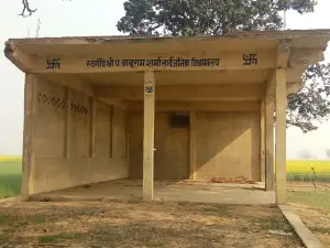 Pandit Baburam Sharma Public Resthouse
