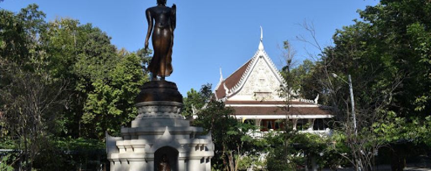 Wat Aranyawasi