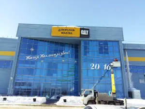 Ost. Tenisnyy Kort