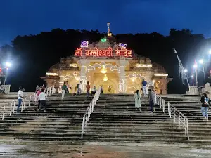 Maa Bamleshwari Temple Dongargarh