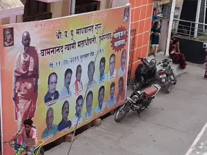 Chinmaymurti Sansthan,Umarkhed