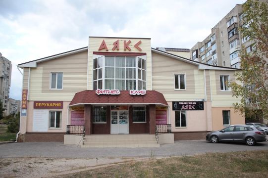 Aiaks