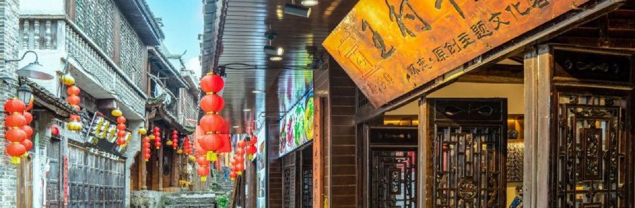 Wangcun Thatched Cottage