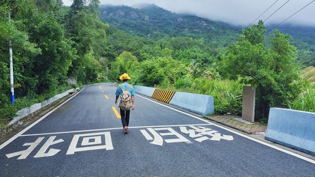 Huanghua Mountain Tropic of Cancer Internet-Famous Check-In Line