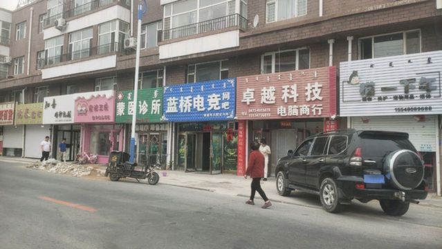 Fairy Tale Kingdom Parent-Child Toy Park