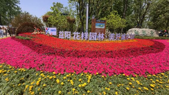 Ziyang District