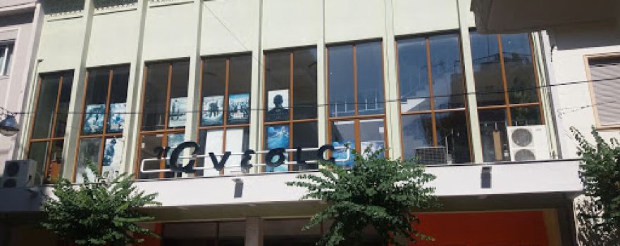 Municipal Cinema "Anesis"