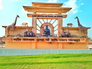 Shaheed Ashfaq Ullah Khan Prani Udyan (Gorakhpur Zoo)