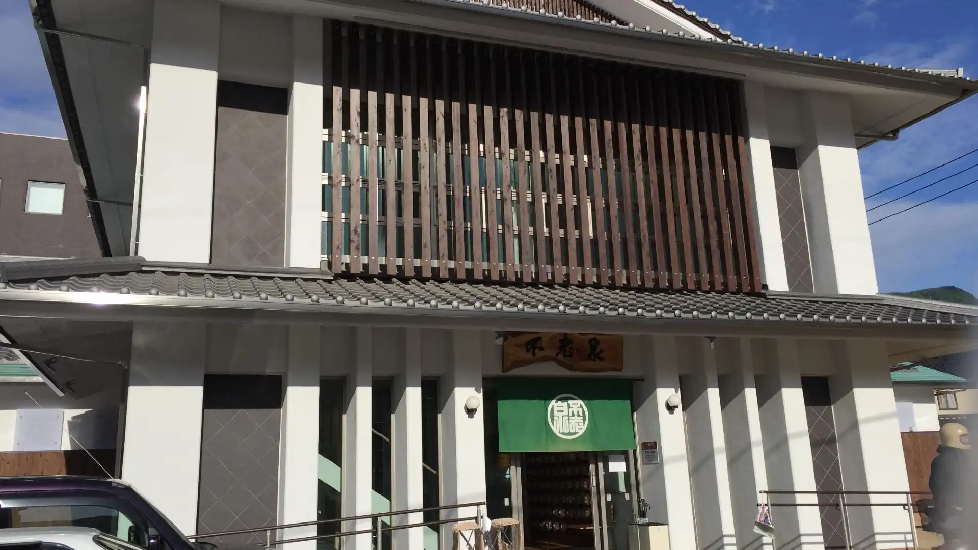 別府八湯周辺のホテル