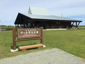 Lake Saroma Wakka Nature Center