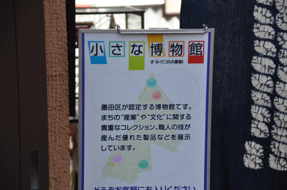 5_Sumo Photography Museum