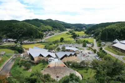 Yamabiko-no-Yu