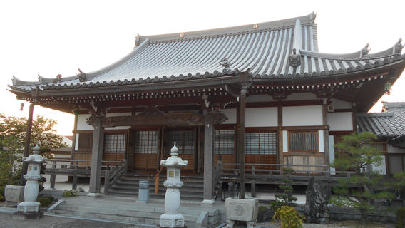 Kōka