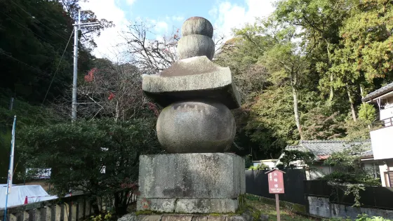 航海紀念大石塔之碑
