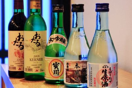 Otaru Masazushi Zenan