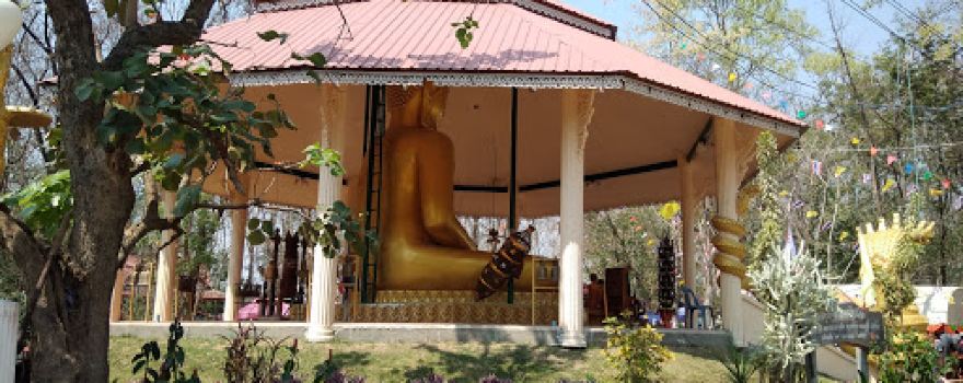Wat Phra That Mongkhon Wanaram