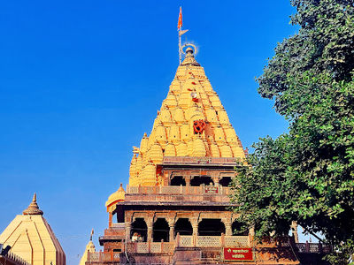 Shri Mahakaleshwar Jyotirlinga Temple