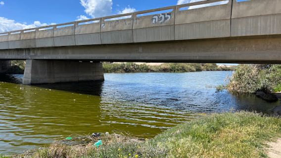 Alexander River National Park