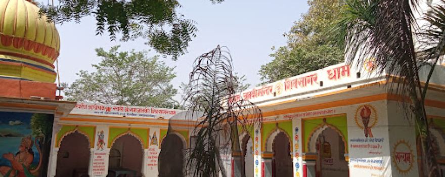Ram Janaki Mandir