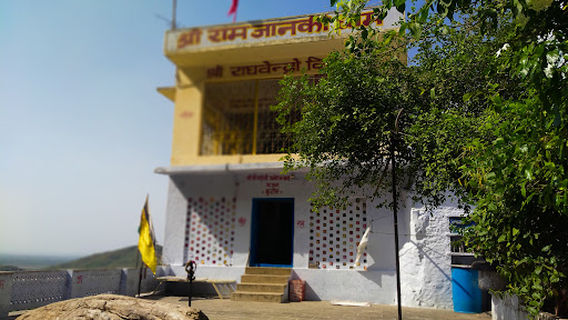 Amreshwar Mahadev Temple
